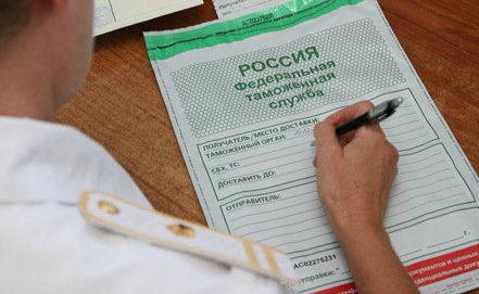 Список документов для таможенного оформления товаров в Москве